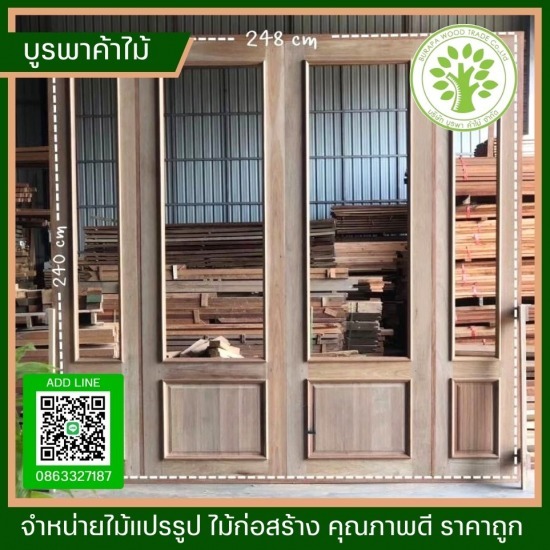 ประตูไม้ ชลบุรี - ร้านขายไม้ชลบุรี - บูรพาค้าไม้