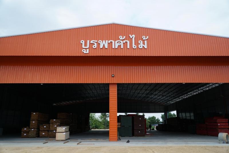 ฺBurapa Woodtrade