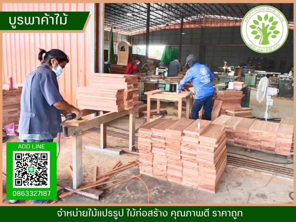 โรงงานไม้แปรรูป ชลบุรี